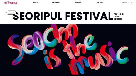 seoripul festival