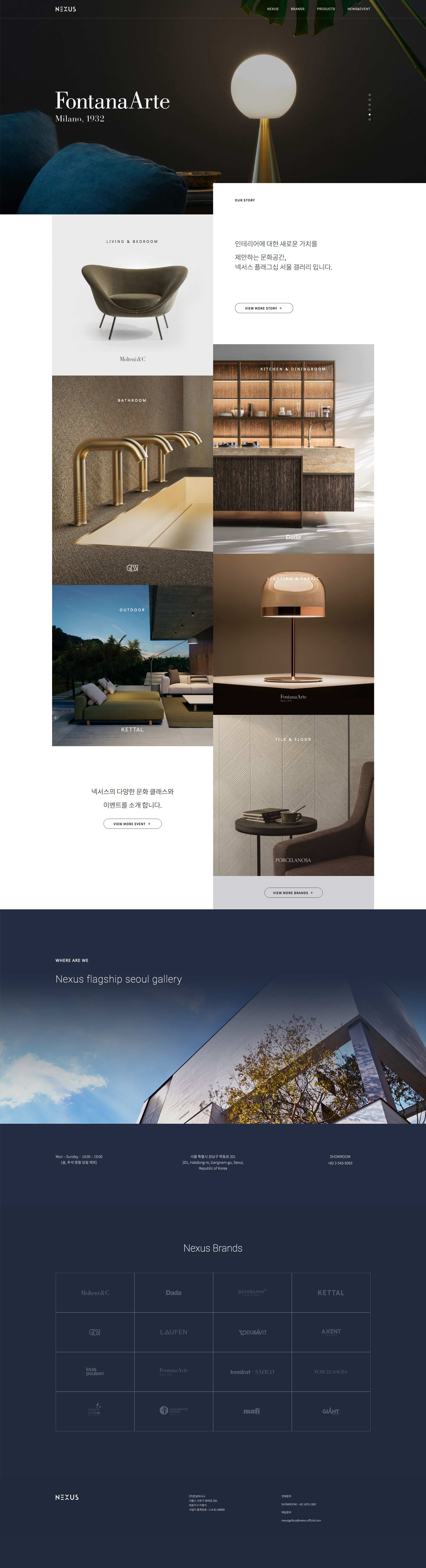 넥서스 플래그십 서울갤러리의 대표 전경 이미지