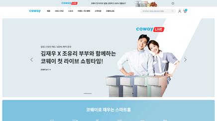 coway