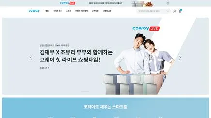 Coway - UX/UI Review