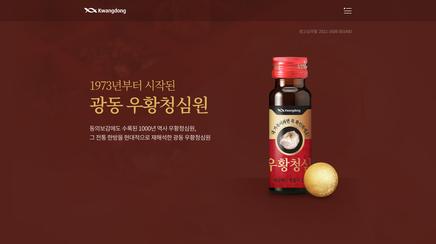 kwangdong woohwang cheongsimwon