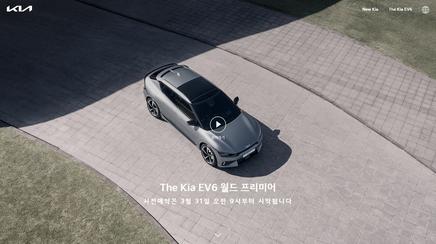 기아 EV6