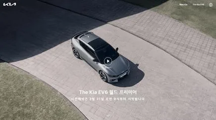기아 EV6 - UX/UI Review