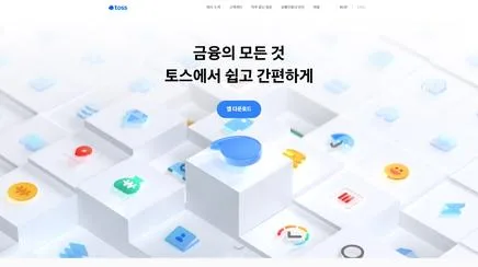 Toss - UX/UI Review
