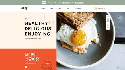 OMADENG - UX/UI Review