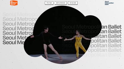 sejong ballet