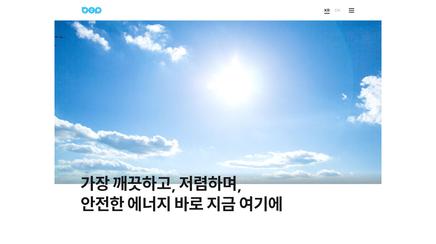 bright energy partners