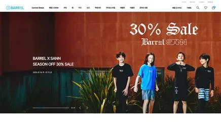 배럴 - UX/UI Review | The Blue Canvas