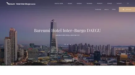 Daegu Inter-Burgo Hotel - UX/UI 리뷰 | The Blue Canvas