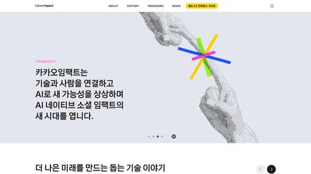 kakao impact