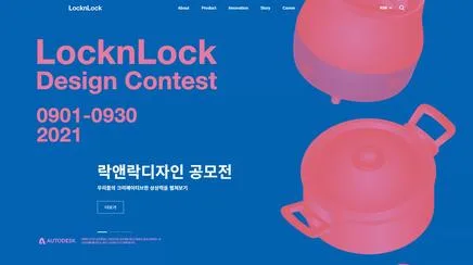 LocknLock - UX/UI Review