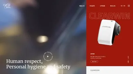 Clearwin Korea - UX/UI Review