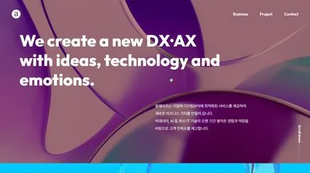 올웨이즈 - UX/UI 리뷰