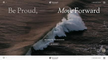 청담포워드피부과