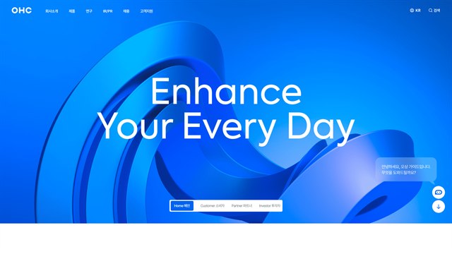 오상헬스케어 - 헬스케어 기업 UX/UI 리뷰 | The Blue Canvas