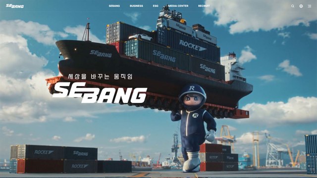 세방그룹 - 기업 그룹 UX/UI 리뷰 | The Blue Canvas