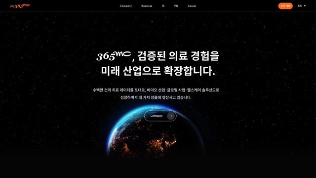 365mc - 비만 클리닉 네트워크 UX/UI 리뷰 | The Blue Canvas