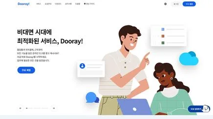 Dooray - UX/UI Review | The Blue Canvas