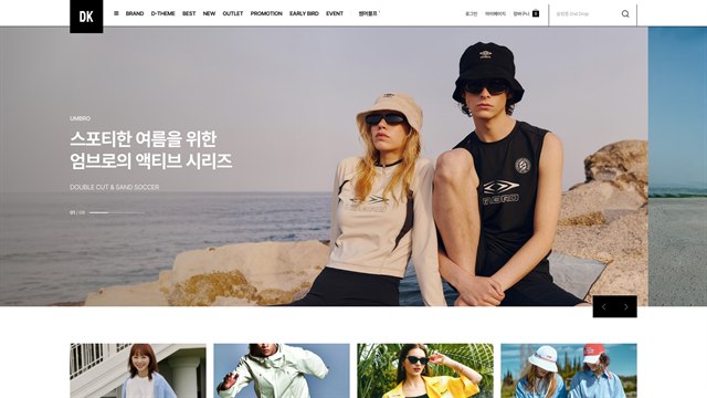 DK 온라인스토어 - 이커머스 UX/UI 리뷰 | The Blue Canvas