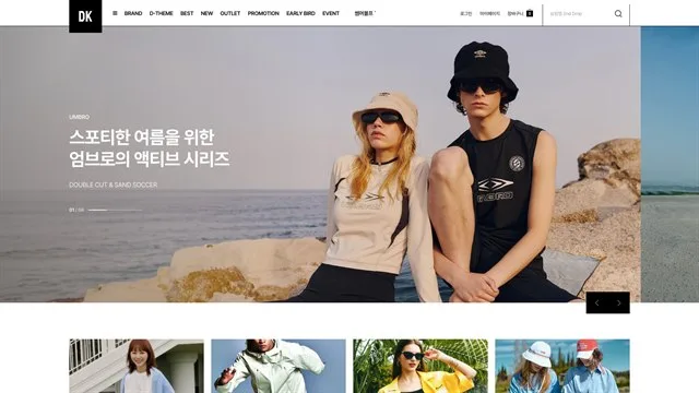 DK 온라인스토어 - 이커머스 UX/UI 리뷰 | The Blue Canvas