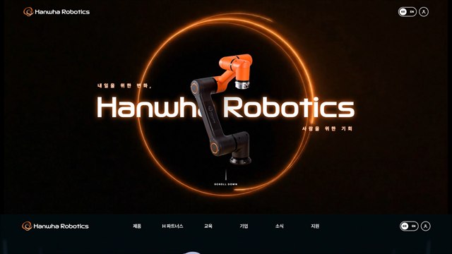 한화로보틱스 - 산업용 로봇 기업 UX/UI 리뷰 | The Blue Canvas