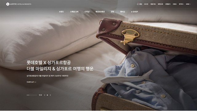 롯데호텔앤리조트 - 호텔 그룹 UX/UI 리뷰 | The Blue Canvas