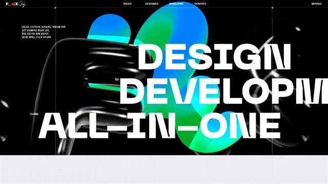 플렉스 스터디 - 교육 플랫폼 UX/UI 리뷰 | The Blue Canvas