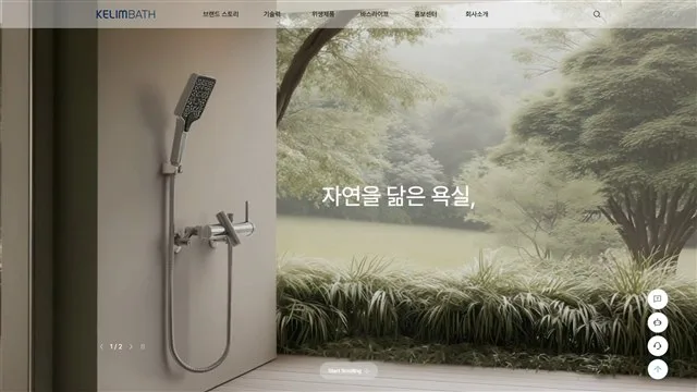 계림 - UX/UI 리뷰 | The Blue Canvas