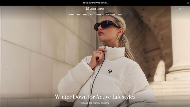 세르지오타키니 - UX/UI 리뷰 | The Blue Canvas