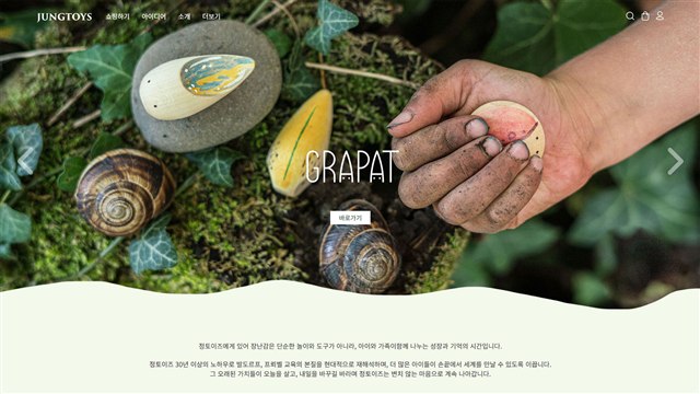 정토이즈 - UX/UI 리뷰 | The Blue Canvas