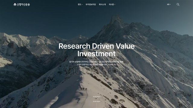 신영자산운용 - UX/UI 리뷰 | The Blue Canvas