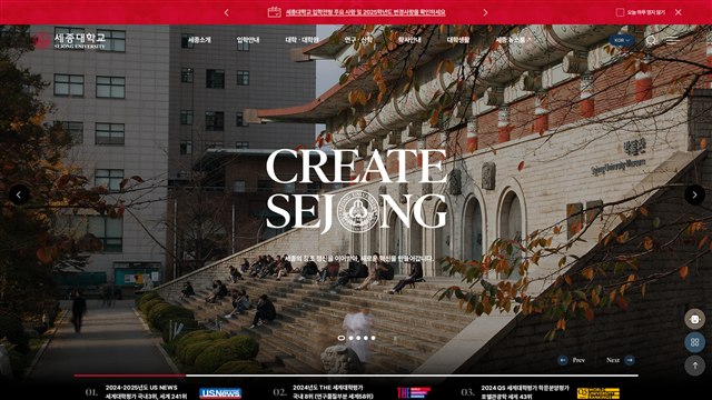 세종대학교 - UX/UI 리뷰 | The Blue Canvas