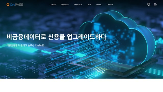 크레파스솔루션 - UX/UI 리뷰 | The Blue Canvas