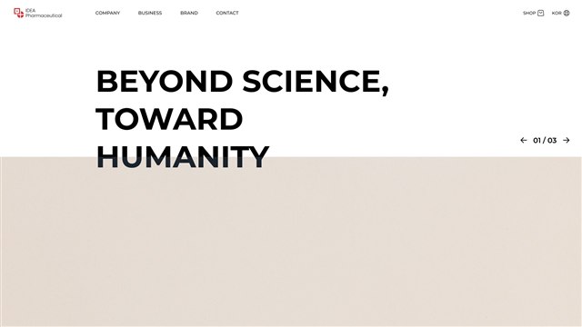 이데아약품 - UX/UI 리뷰 | The Blue Canvas