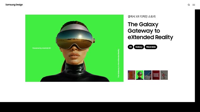 삼성디자인 - UX/UI 리뷰 | The Blue Canvas