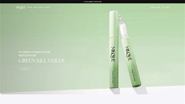 뮤끄 - UX/UI 리뷰 | The Blue Canvas