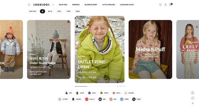 룩스루 - UX/UI 리뷰 | The Blue Canvas