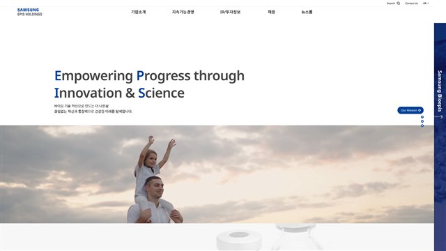 삼성에피스홀딩스 - UX/UI 리뷰 | The Blue Canvas
