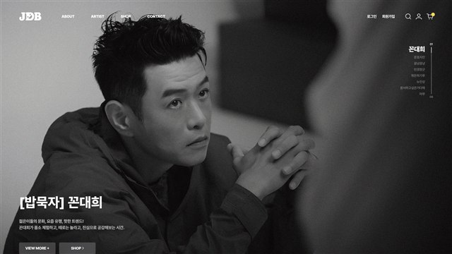 JDB엔터테인먼트 - UX/UI 리뷰 | The Blue Canvas