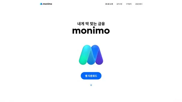 모니모 - UX/UI 리뷰 | The Blue Canvas