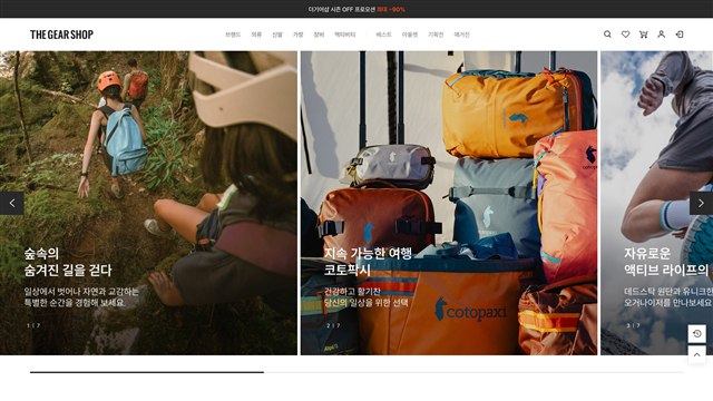 더기어샵 - UX/UI 리뷰 | The Blue Canvas