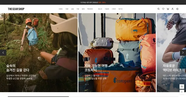 더기어샵 - UX/UI 리뷰 | The Blue Canvas