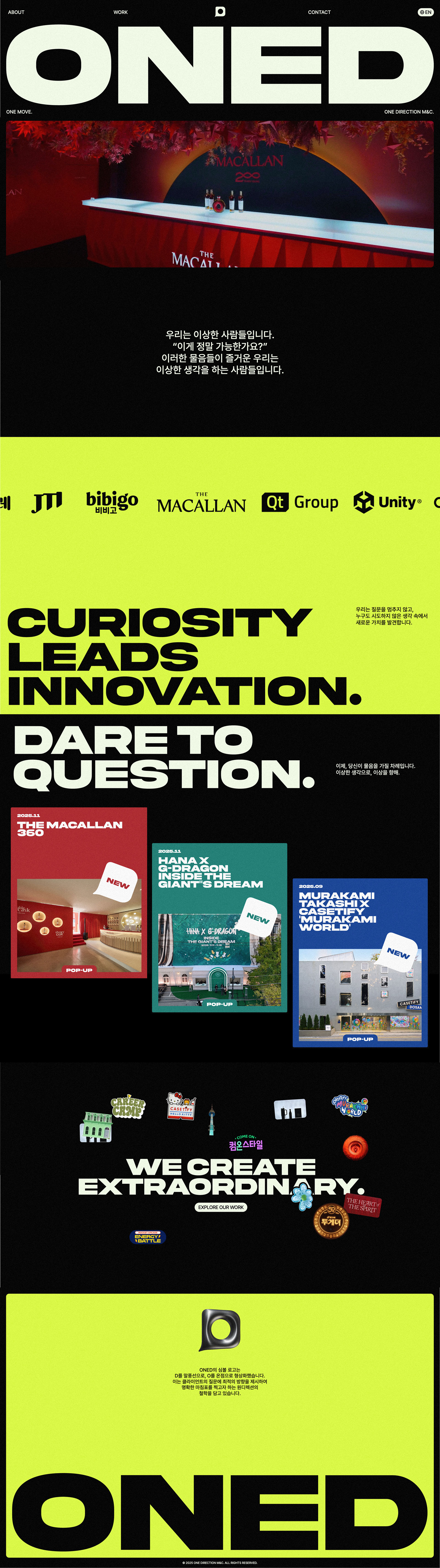 원디렉션 엠앤씨 웹사이트 메인 스크린샷