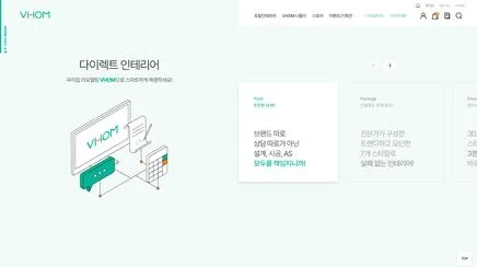 Hansol Home Deco VHOM - UX/UI Review | The Blue Canvas
