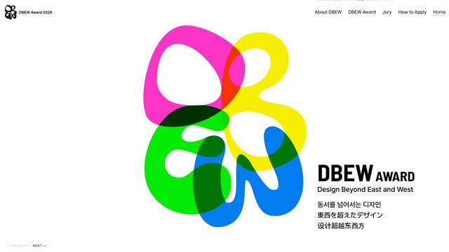 DBEW Award - UX/UI 리뷰 | The Blue Canvas