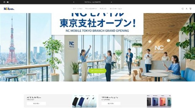 엔씨모바일 일본 - UX/UI 리뷰 | The Blue Canvas