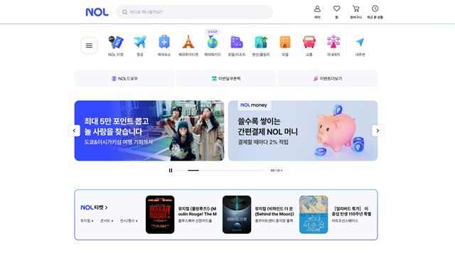NOL - UX/UI 리뷰 | The Blue Canvas