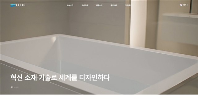 바스포인트 - UX/UI 리뷰 | The Blue Canvas