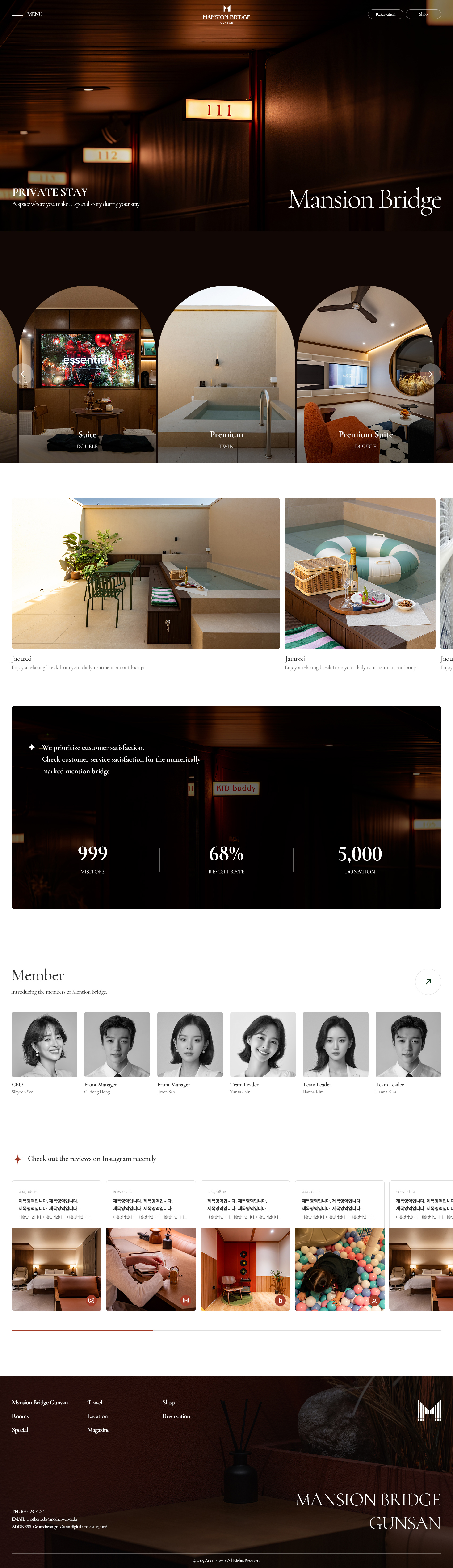맨션브릿지 웹사이트 메인 스크린샷