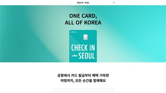 롯데카드 체크인서울 - UX/UI 리뷰 | The Blue Canvas